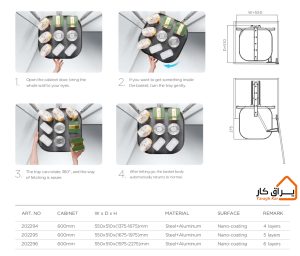 کاتالوگ سوپر 360 درجه HIGOLD