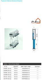 کاتالوگ سوپر زمینی HIGOLD مدل 304197 یونیت 25cm