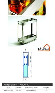 کاتالوگ سوپر زمینی HIGOLD مدل 306001 یونیت 20cm