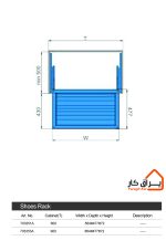 کاتالوگ جای کفشی HIGOLD مدل 703351