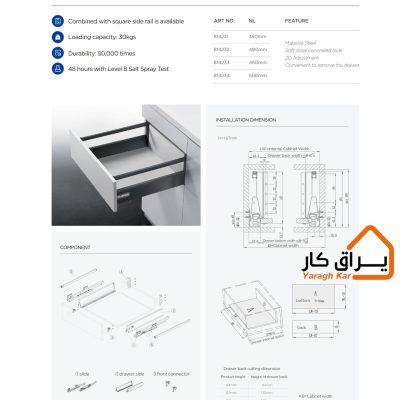 کاتالوگ ریل تاندم‌باکس بلند HIGOLD