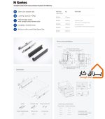 کاتالوگ ریل لگراباکس کوتاه HIGOLD