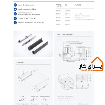 کاتالوگ ریل لگراباکس کوتاه HIGOLD