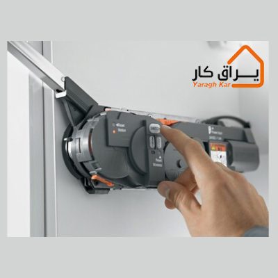 لوازم برقی (servo-drive) جک HF blum