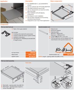 کاتالوگ میز کار بلوم