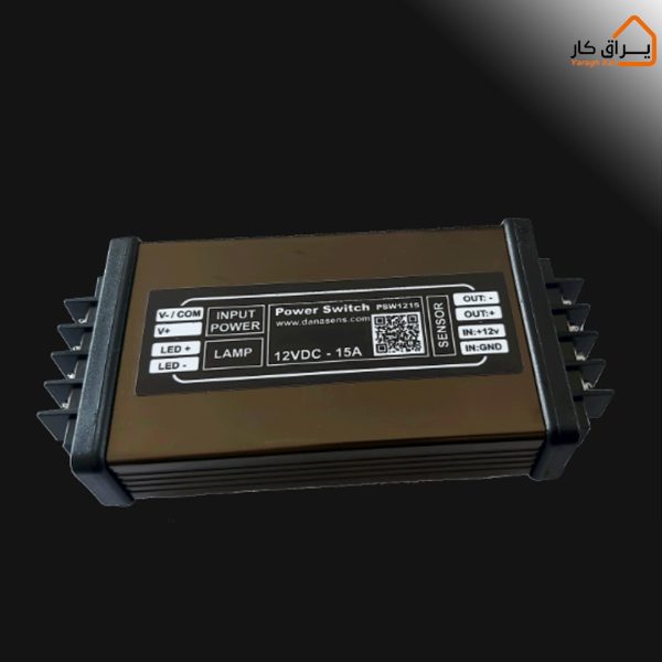 پاور سوییچ داناسنس (PSW1215)