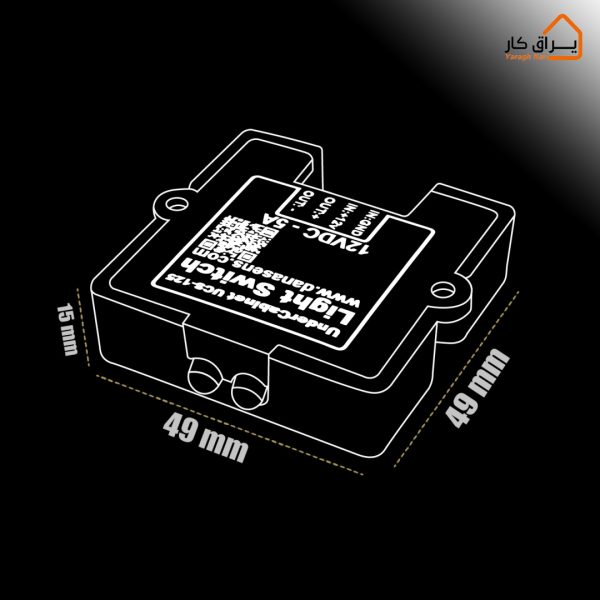 ابعاد سنسور زیر کابینتی 12 ولت داناسنس (UCS125)