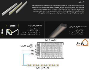 اطلاعات و نصب لامپ اریب داناسنس