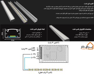اطلاعات و نصب لامپ تاچ تخت داناسنس