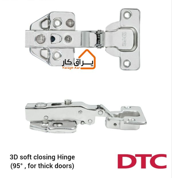 لولا 95 درجه آرام‌بند DTC (درب ضخیم)