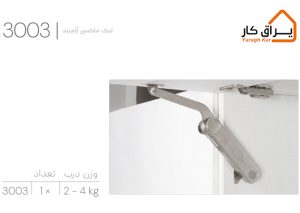 اطلاعات جک ماکسی آرام‌بند ملونی