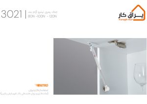 اطلاعات جک پمپی نیترو سفید آرام‌بند ملونی