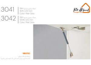 اطلاعات جک پمپی slim ملونی