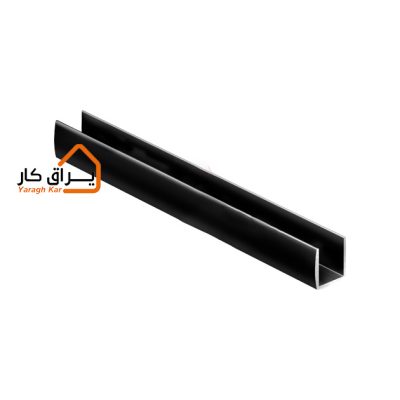 U مقابل دستگیره ارس‌آلوم