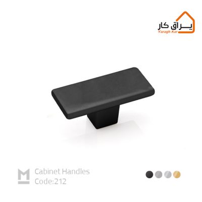 دستگیره ML 212 ملونی