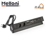 پریز روکار اداری ملونی 10046