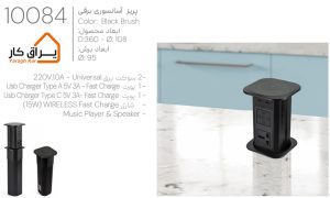 اطلاعات پریز توکار آسانسوری برقی ملونی-10084