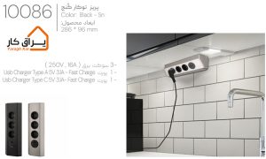 اطلاعات پریز روکار کنج ملونی 10086
