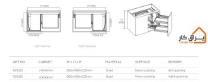 راهنمای خرید انواع سوپر کابینت 4
