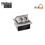 پریز کف Floor Socket ملونی 10114