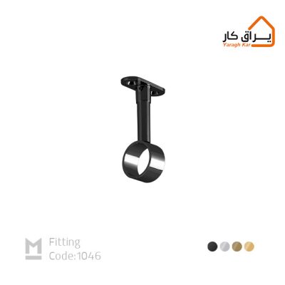 پایه سقفی رگال لوله گرد25 قابل رگلاژ باز مدل 1046 ملونی