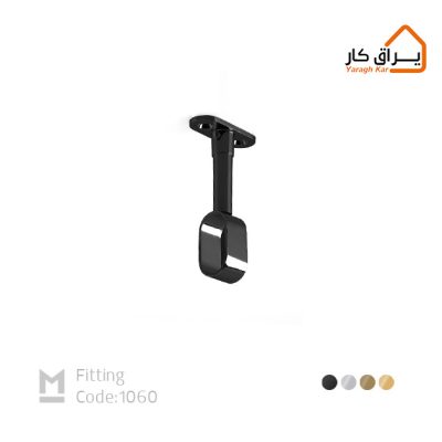 پایه سقفی بسته رگال لوله بیضی16 ملونی 1060
