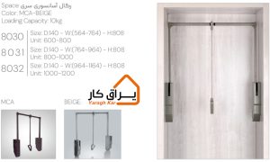 اطلاعات رگال آسانسوری سری space ملونی-8031،8030و8032