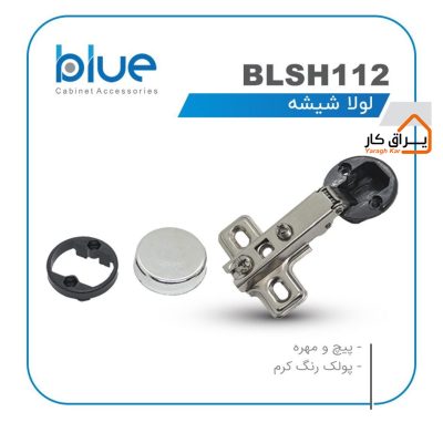 لولا شیشه Blue مدل BL SH 1122