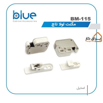 مگنت لولا تاچ Blue مدل BM115
