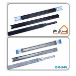 رنگ های ریل ساچمه‌ای 3تکه معمولی Blue مدل BR-345