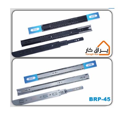 رنگ های ریل 3تکه ساچمه‌ای آرام‌بند Blue مدل BRP-45