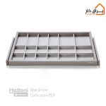 جای کمربند،کروات و زیورآلات ریلی ملونی WS4153
